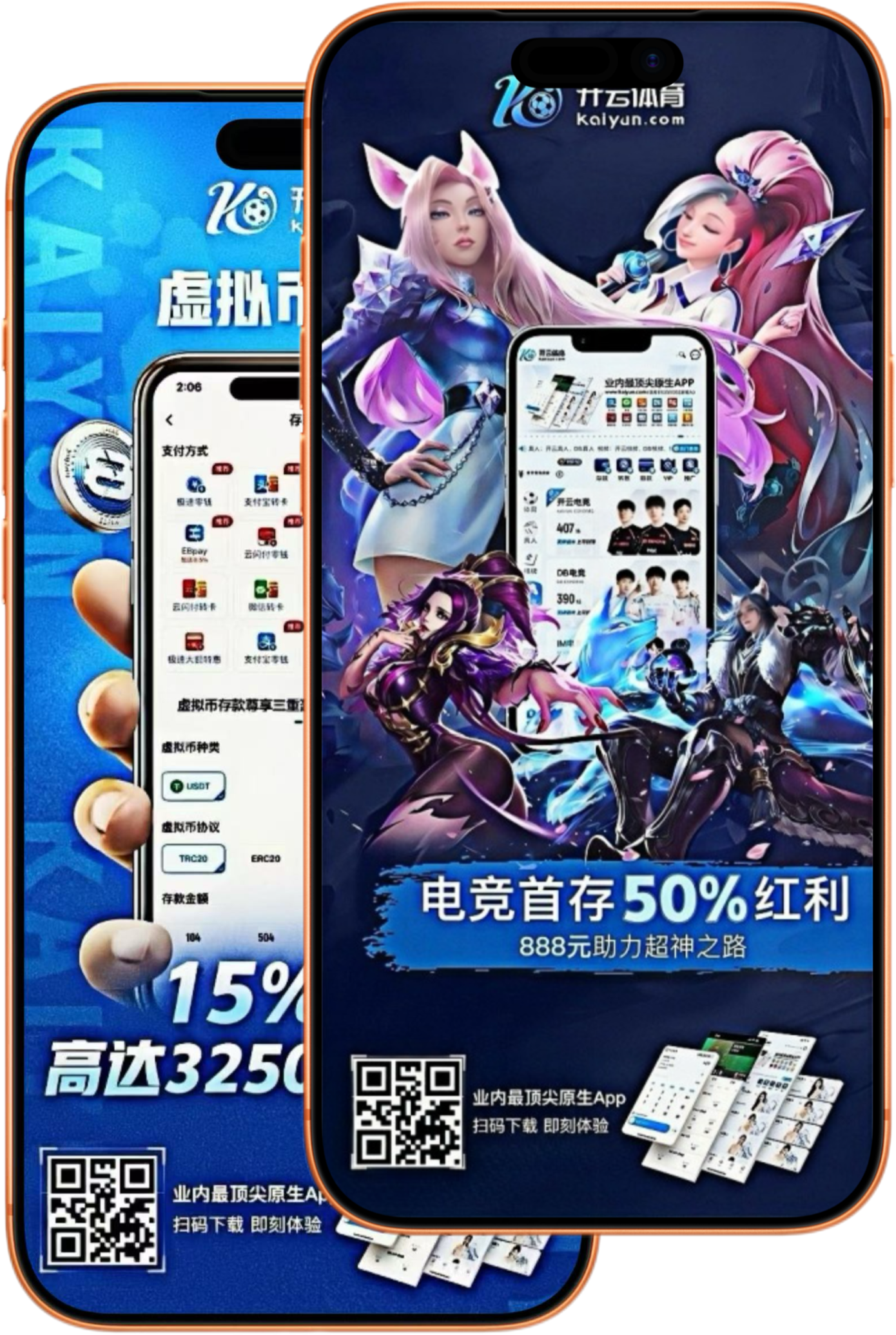 乐天堂|乐天堂体育|乐天堂官方网站